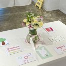 플라워하우스(Flower house) 이미지