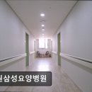 수원삼성요양병원 | 수원 장안구 요양병원 수원삼성요양병원 친절함과 청결이 돋보이는 병원