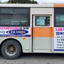 순창군 치매안심센터 이미지