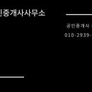 공항로충전소(세차장) 이미지