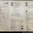 히가시오뎅