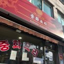 뉴첸상하이홍콩