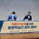 광명노인건강케어센터 이미지