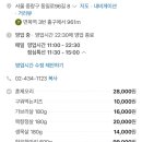 아침목장 축산마트