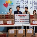마이식품 뉴스후