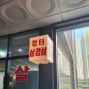 비전프라자 옆 이미지