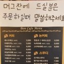 본카페 이미지
