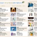 와이엠뷰티몰 | 신상진 성남시장 '남다른상점' 중소기업 지원 정책 모델이 현장으로