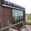 해맞이 관광안내소 이미지