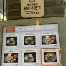달맞이명품막국수 | 달맞이 명품 막국수