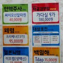 인구보건복지협회서울지회 | 광진구 A형 B형간염 독감 예방접종 저렴한곳 가격 인구보건복지협회