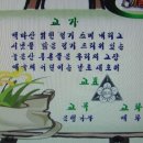 교가1리 이미지