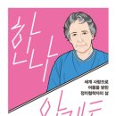 엘리트학원
