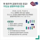 중앙동 공영주차장 이미지