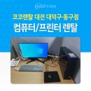아이티프렌드 이미지