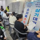 춘천장애인스포츠센터 | 스포츠지도사(생체2급 수영)실기&amp;구술 합격후기 및 준비과정(수영7년차/여자/비전공자) @상경스포츠센터