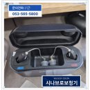 신암밧데리 | 혁신적인 소리 경험! 대구 현풍보청기 달성군보청기 명소 시나브로에서 맞춘 솔루션