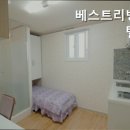 베스트리빙텔 - 광진구 능동로13길 19 | 베스트리빙텔