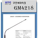 구즈넥 마이크 GM-4218(1대), BURNNER N500C(2대) 이미지