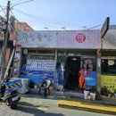 수정족발 - 사상구 사상로 277-1 | 덕포시장맛집 - 노포 감성이 매력적인 수정족발 식사 후기