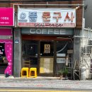 양구이용소 네이버블로그