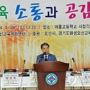 소통과공감 이미지