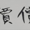 감칠마켓