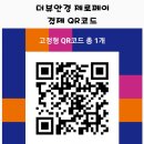 더뷰안경 이미지