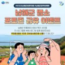 창선여정하우스 | 남해 가볼만한곳 베스트10 독일마을 원예예술촌 바닷길 산책 알아보기