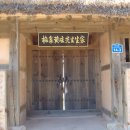 매천황현생가 이미지