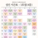 이화로 | 당산발레 영등포발레｜이화로브발레 내돈내산 등록 후기 (발린이 3회차)