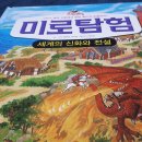 동시가 되는 그림책 놀이 이미지