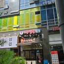 마쿠교동짬뽕 | 혼밥하기 좋고 해장에도 좋은 '마쿠교동짬뽕' 배곧 중식맛집
