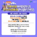 우산월곡시장 이미지