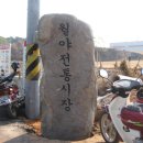 월야시장 이미지