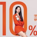 온누리테크 이미지