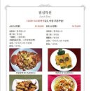 동화대반점 이미지