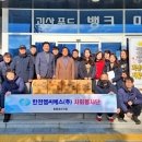 증평지역자활센터(지점) 이미지