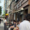 모미지 - 고양시 일산동구 은행마을로 7 | 오사카 오코노미야끼 차원이다른 맛집 '몬자야키 모미지' 내돈내산후기
