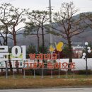 작은용굴 유적 이미지