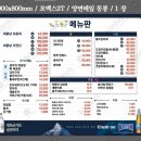 회뜰날 네이버블로그