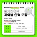 장안직업소개소 이미지