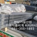 하성엔지니어링