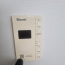 울산보일러 린나이 동구대리점 동해상사 너무 괜찮네요