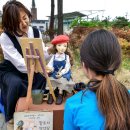 바람이 불어, 초록색 모자 이미지