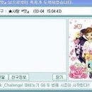 버디버디 이미지