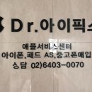 광명사거리 1번 출구 앞 이미지