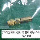 고려전자 이미지