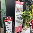 대구맛집고령뒷고기 | 대구 달서구 뒷고기 맛집 본가고령뒷고기 장기동 고깃집 이전 소식