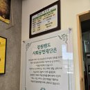 그날아노히